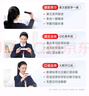 有道詞典筆A7Pro英語點(diǎn)讀筆小學(xué)初中高中同步全科掃描學(xué)習(xí)筆神器電子詞典翻譯筆單詞筆點(diǎn)讀機(jī)學(xué)習(xí)機(jī) 曬單實(shí)拍圖