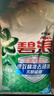 碧浪專(zhuān)研抗菌洗衣粉自然清新7斤裝  除螨除菌 速溶 深層去污 曬單實(shí)拍圖