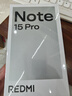 小米（MI）紅米note15Pro 新品5G手機(jī) 大電池 快充 老人學(xué)生游戲 雪松白 8GB+256GB 官方標(biāo)配 曬單實(shí)拍圖
