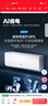 海爾（Haier）小紅花套系 凈省電1.5匹掛機(jī)臥室節(jié)能壁掛式空調(diào) KFR-35GW/E1-1家電國家補(bǔ)貼20%以舊換新 曬單實(shí)拍圖