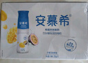 伊利安慕希芒果百香果風(fēng)味酸牛奶230g*10瓶 禮盒裝 5月產(chǎn) 曬單實(shí)拍圖