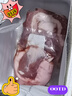 跑山密水農(nóng)家北京發(fā)貨 新鮮前腿肉3斤 排酸豬肉生鮮 前后臀尖 源頭直發(fā) 曬單實(shí)拍圖