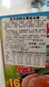 樂(lè )天（LOTTE）Dole都樂(lè )水果味棒冰400ml日本進(jìn)口盒裝冰淇淋冰激凌4種口味16支 曬單實(shí)拍圖