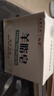 紅衛羊脂皂120g*3塊洗臉洗澡二合一香皂控油去黑頭手工潔面皂抖音同款 曬單實(shí)拍圖