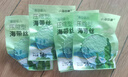 小海故事 有機壓縮海帶絲 凈含量16g*10片/盒 源頭直發(fā) 小圓餅高泡發(fā)免洗 曬單實(shí)拍圖