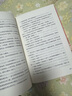 【當當正版書(shū)籍】紅巖 紅星照耀中國 八年級上冊閱讀名著(zhù)正版原著(zhù)羅廣斌楊益言著(zhù)愛(ài)國主義紅色經(jīng)典書(shū)籍初中生課外書(shū)中國青年出版社 紅巖原著(zhù)正版 紅巖 曬單實(shí)拍圖