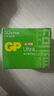 超霸（GP）7號電池20粒七號堿性干電池適用于耳溫槍/血氧儀/血壓計/血糖儀/鼠標等/7號/AAA/R03 曬單實(shí)拍圖