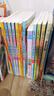 中華上下五千年（10冊）中國歷史故事小學(xué)生課外閱讀必讀彩圖注音版兒童文學(xué)經(jīng)典閱讀叢書含思維導(dǎo)圖 曬單實(shí)拍圖