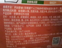 清凈園宗家府切件泡菜1200g瓶裝韓國泡菜辣白菜下飯菜咸菜 曬單實(shí)拍圖
