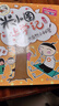 米小圈上學(xué)記一年級、二年級（套裝共8冊）小學(xué)生課外閱讀書(shū)籍注音版 課外閱讀 閱讀 課外書(shū) 一升二銜接 小升初銜接 曬單實(shí)拍圖