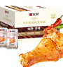 無窮 休閑零食雞小腿烤雞翅根香辣味300g即食肉干肉脯 曬單實(shí)拍圖