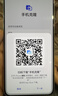 HUAWEI Mate 70 國家補貼500元 12GB+256GB雪域白鴻蒙AI 紅楓原色影像 超可靠玄武架構華為鴻蒙智能手機 曬單實(shí)拍圖