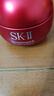 SK-II大紅瓶面霜100g乳液護膚品抗皺套裝禮盒sk2化妝品全套生日禮物女 曬單實(shí)拍圖