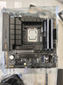 華碩（ASUS）TUF GAMING B760M-PLUS WIFI II重炮手二代 DDR5 CPU 14600KF/14700KF（Intel B760/LGA 1700） 曬單實拍圖