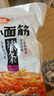 衛(wèi)龍辣條休閑小零食香辣味小面筋282g/袋約13包懷舊童年豆干小吃 曬單實(shí)拍圖