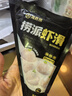 海底撈撈派蝦滑100g*3連包 生鮮冷凍速凍丸滑涮鍋關(guān)東煮丸子火鍋食材 曬單實(shí)拍圖