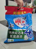 雕牌 超效加酶洗衣粉 茉莉清香 4.86斤 無磷 低溫速溶 強(qiáng)效去漬 曬單實拍圖