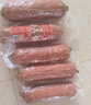朵芙【青島特產(chǎn)】青島老火腿480g凈重純腱子肉老式火腿肉腸 開袋即食 青島老火腿480g*5根 曬單實(shí)拍圖