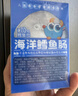 小鹿藍藍海洋無(wú)污染鱈魚(yú)腸 寶寶兒童零食解饞零食益生元鱈魚(yú)肉腸300g 曬單實(shí)拍圖