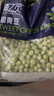京鮮生  浦之靈云南甜青豆900g/袋 小豌豆粒 代餐輕食沙拉 冷凍蔬菜 曬單實(shí)拍圖