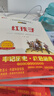 紅色經(jīng)典傳統教育全6冊 小兵張嘎+雞毛信+紅孩子+三毛+鐵道+平原 曬單實(shí)拍圖