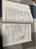 動(dòng)物疫病防治員 修訂版 中國農業(yè)出版社 農業(yè)部人事勞動(dòng)司,農業(yè)職業(yè)技能培訓教材編審委員會(huì ) 編 新華正版書(shū)籍包郵 圖書(shū) 曬單實(shí)拍圖