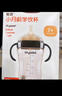 世喜嬰兒學(xué)飲杯7個(gè)月以上鴨嘴杯PPSU喝水奶瓶重力球兒童吸管水杯300ml 曬單實(shí)拍圖