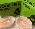 有棵樹(shù)【聚攏胸貼】硅膠無(wú)痕防滑隱形防走光防凸點(diǎn)小胸顯大婚紗專(zhuān)用文胸 曬單實(shí)拍圖