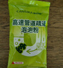 康思嘉高速管道疏通劑強力溶解廚房下水道疏通劑馬桶堵塞神器除臭劑6包 曬單實(shí)拍圖