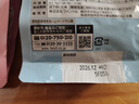 芳珂（FANCL）復合維生素30袋/包 每日營(yíng)養包男性女性維B維C免疫力 【維穩身心】女性40+復合維生素30包 曬單實(shí)拍圖