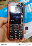飛利浦（PHILIPS）E588A 全網(wǎng)通4G老人手機 大喇叭大聲音超長(cháng)待機大屏大字老年人專(zhuān)用手機直板按鍵學(xué)生備用機 星空黑 曬單實(shí)拍圖