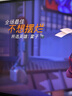 泰坦軍團(tuán) 27英寸 4K超清144Hz雙模288Hz IPS屏 HDR400硬件低藍(lán)光 10Bit 旋轉(zhuǎn)升降 電競顯示器 P2711V 曬單實(shí)拍圖