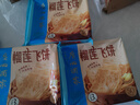 廣州酒家利口福 榴蓮飛餅3聯(lián)包300g*3袋 9個(gè) 手抓餅 餡餅 爆漿小吃 早餐半成品  曬單實(shí)拍圖