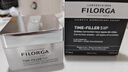 菲洛嘉（Filorga）逆時(shí)針面霜50ml抗皺面霜節日送老婆禮物 曬單實(shí)拍圖