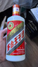 茅臺 王子酒普王子 2017年 醬香型白酒 53度 500ml*6 原箱原封 陳年老酒 中秋送禮【名酒鑒真】 曬單實(shí)拍圖