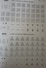 包郵 華夏萬(wàn)卷練行書(shū)練字帖8本套 行楷一本通初學(xué)者控筆訓練字帖成人學(xué)生行楷速成鋼筆字帖大學(xué)生高中生硬筆書(shū)法臨摹描紅手寫(xiě)體字帖圖書(shū) 暑假季 曬單實(shí)拍圖
