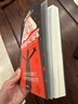 【全新正版京倉包郵】長(cháng)青藤?lài)H大獎小說(shuō)阿米拉的紅鉛筆(美國圖書(shū)館協(xié)會(huì )榮譽(yù)圖書(shū)獎)夢(mèng)想、勇氣等主題三四五六年級中小學(xué)課外閱 曬單實(shí)拍圖