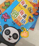 全腦開(kāi)發(fā)貼貼畫(huà)全30冊 官方自營(yíng)正版圖書(shū) 5大主題兒童智力潛能開(kāi)發(fā)貼紙書(shū) 兒童左右腦全腦開(kāi)發(fā) 一升二銜接 小升初銜接 曬單實(shí)拍圖