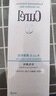 珂潤（Curel）保濕潔顏泡沫150ml 弱酸性潔面氨基酸洗面奶 敏感肌適用 男女通用 曬單實(shí)拍圖