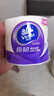 維達（Vinda）有芯卷紙【孫穎莎推薦】棉韌4層140節*30卷 親膚無(wú)刺激衛生紙整箱 曬單實(shí)拍圖