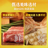 灣仔碼頭上湯小云吞鮮美蝦三鮮400g50只餛飩早餐夜宵速食冷凍混沌 曬單實(shí)拍圖