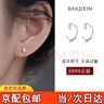 栢啟歆有質(zhì)檢999純銀耳釘養(yǎng)耳洞耳環(huán)耳圈女睡覺不用摘免摘耳骨釘耳勾男 方塊耳鉤【999通體純銀】 曬單實拍圖