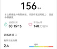 麥瑞克（MERACH）橢圓機家用智能前驅橢圓儀翹臀燃脂踏步機降噪太空漫步儀健身器材 白蠟木色-智能調阻-飛力士棒款 曬單實(shí)拍圖