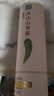 山野生機(jī)高山山葵醬青芥辣0無添加辣根粗磨刺身95%≥山葵含量0芥末醬膏43g 曬單實(shí)拍圖