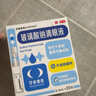 莎普愛(ài)思玻璃酸鈉滴眼液0.1%*0.4ml*20支 人工淚液眼藥水緩解疲勞熬夜玩手機眼干眼澀 非處方藥 曬單實(shí)拍圖