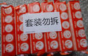 立白椰油精華洗衣皂 肥皂 透明皂組合裝（101g*6塊）去漬亮麗不傷手 曬單實拍圖