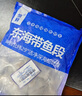 驚鮮【四指寬】舟山五去特大純中帶魚(yú)段 3斤  中秋送禮 源頭直發(fā) 曬單實(shí)拍圖