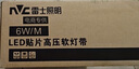 雷士（NVC） LED燈帶多米裝 吊頂高亮防水暗槽燈條2835-60珠10米裝暖白光 曬單實拍圖