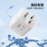 公牛（BULL）3位英標(biāo)旅行插座/轉(zhuǎn)換插頭/電源轉(zhuǎn)換器/魔方插座/插線板 適用英國/新加坡/中國香港等總控開關(guān) 曬單實拍圖