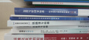 標準化應知應會(huì ) 曬單實(shí)拍圖